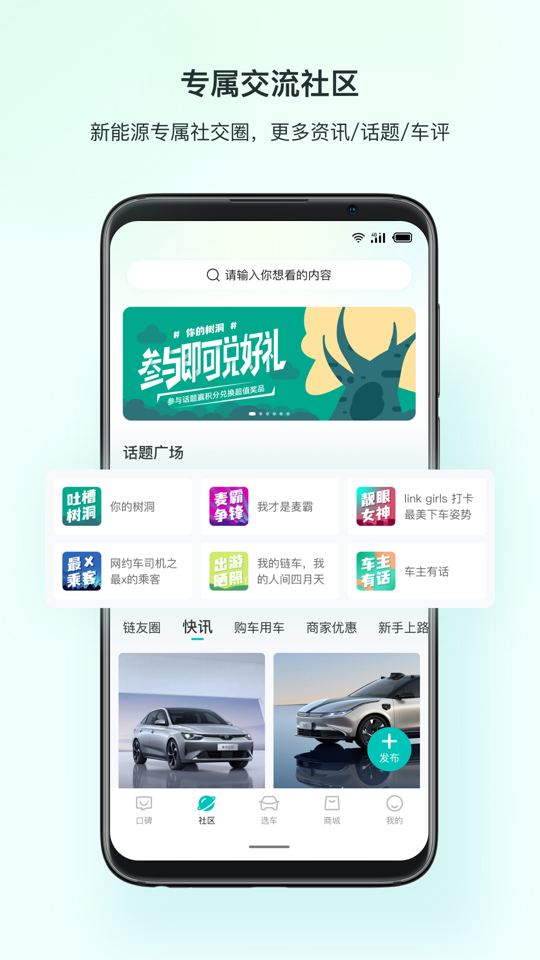 链车引力