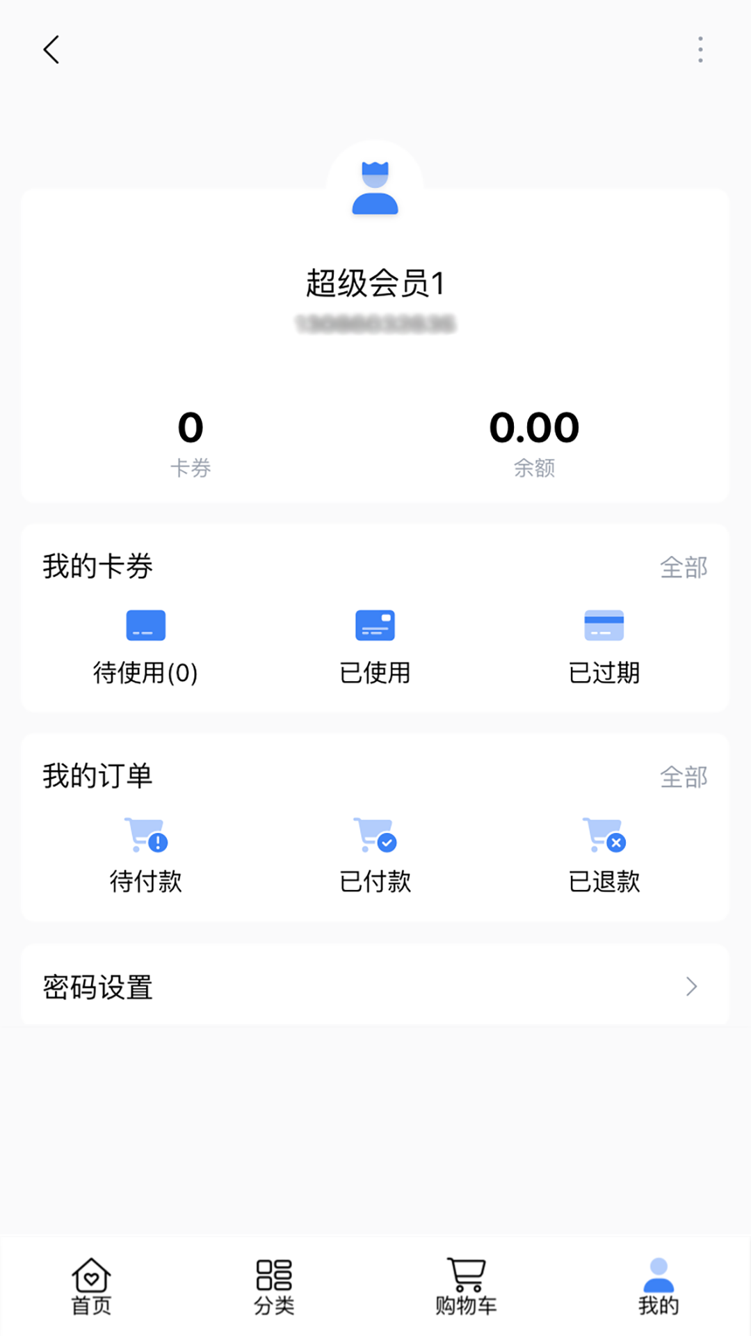金团