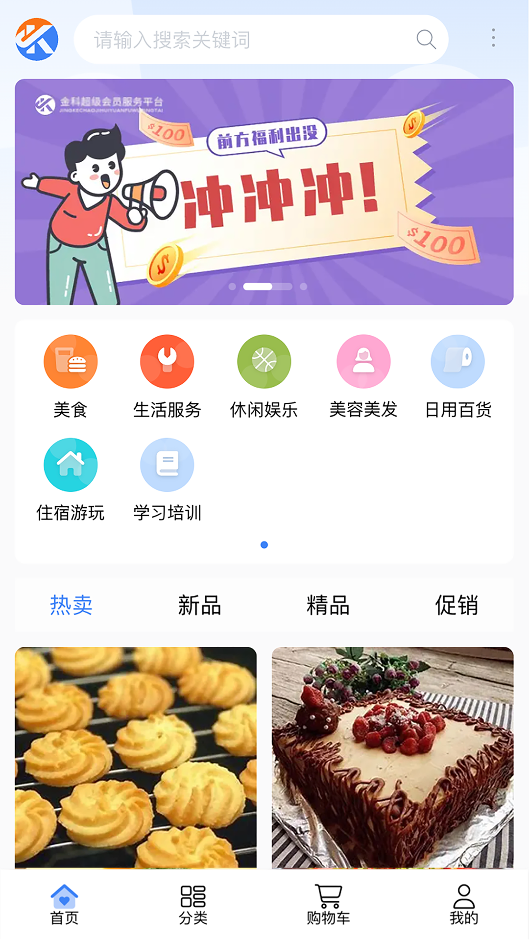 金团