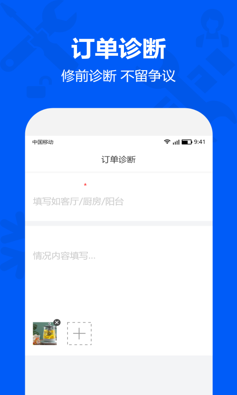 马里奥到家服务端_截图3