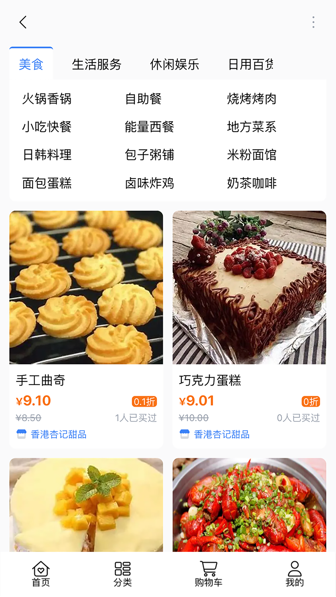 金团