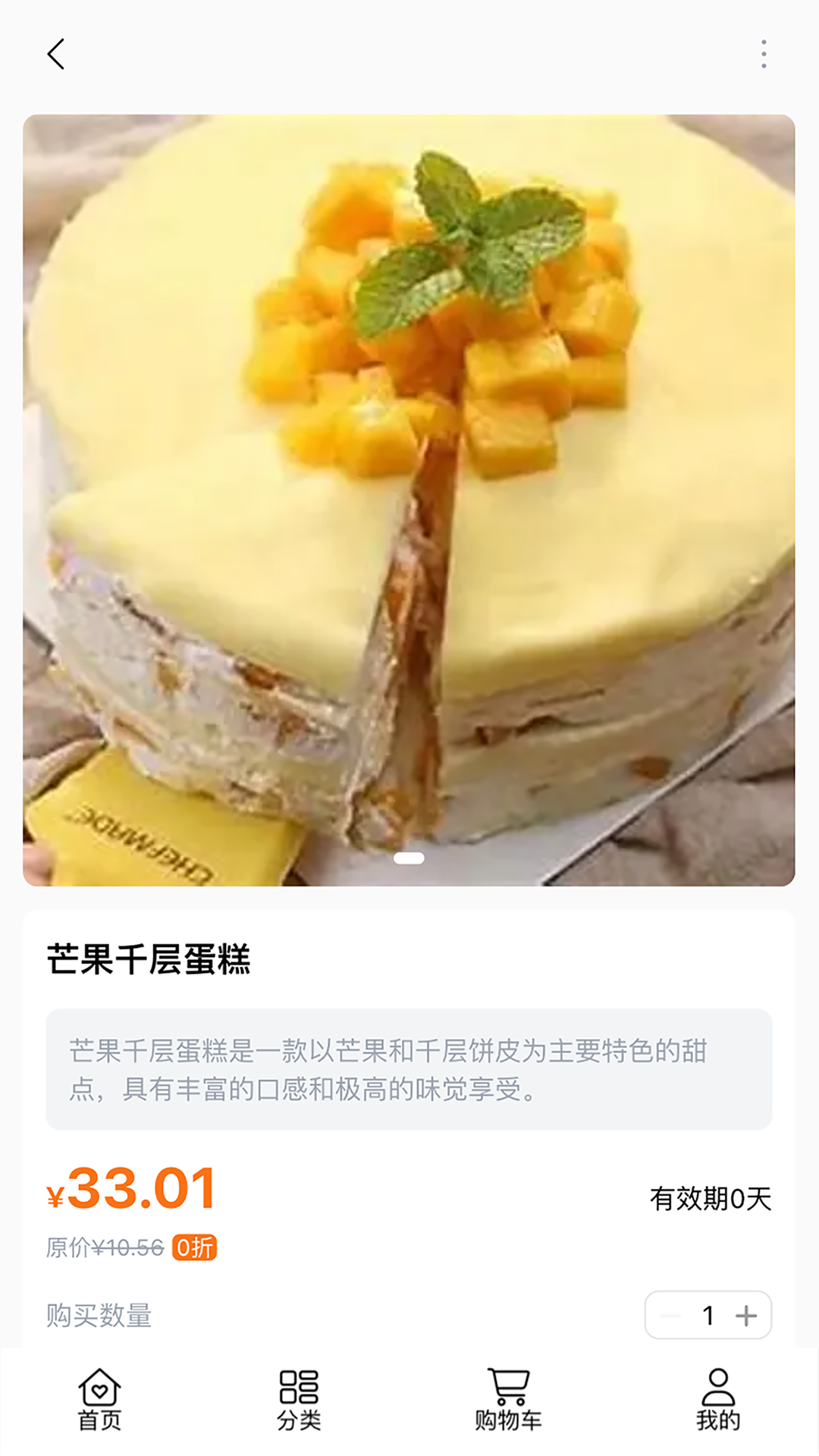 金团