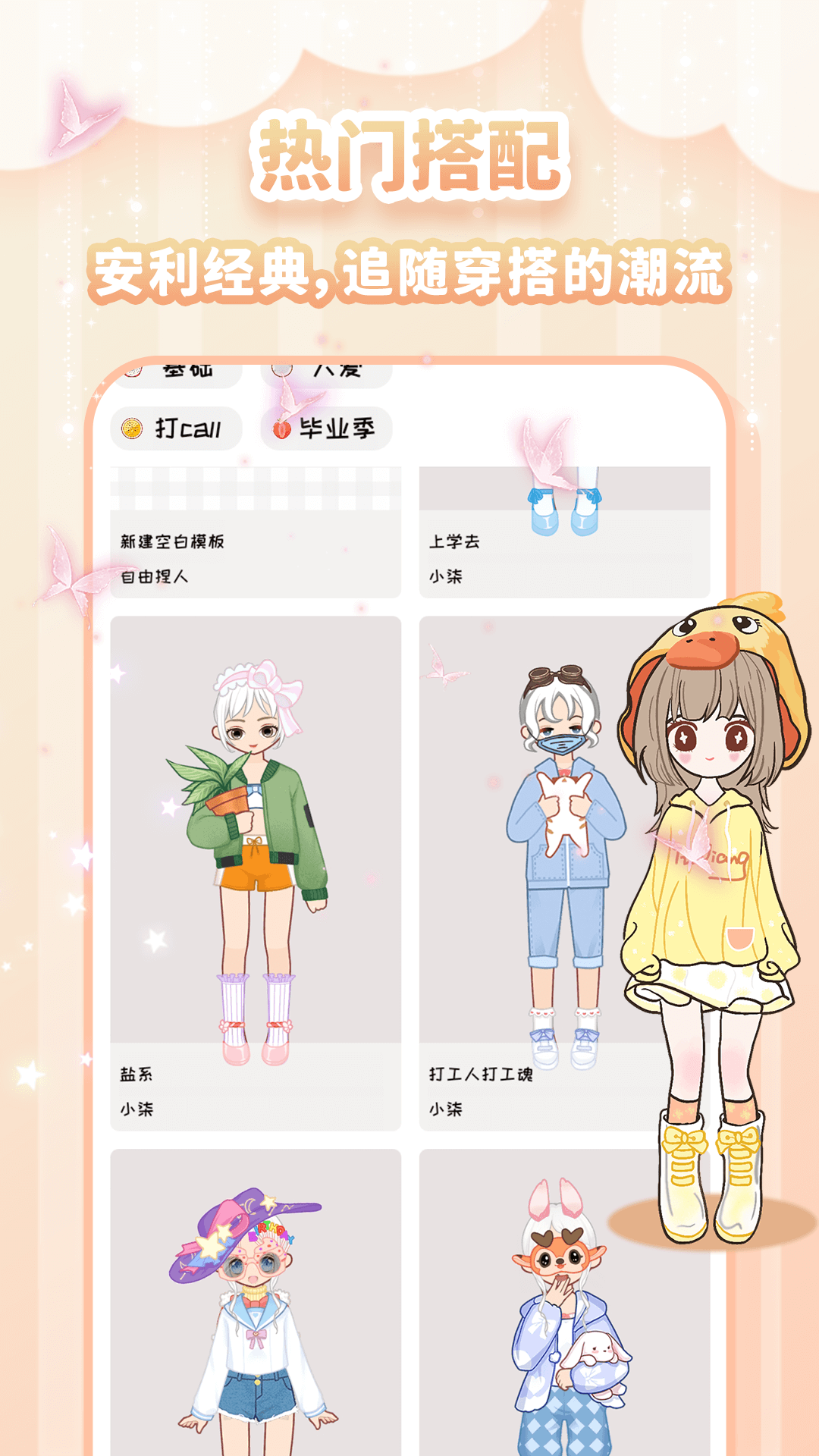 图娘_截图4