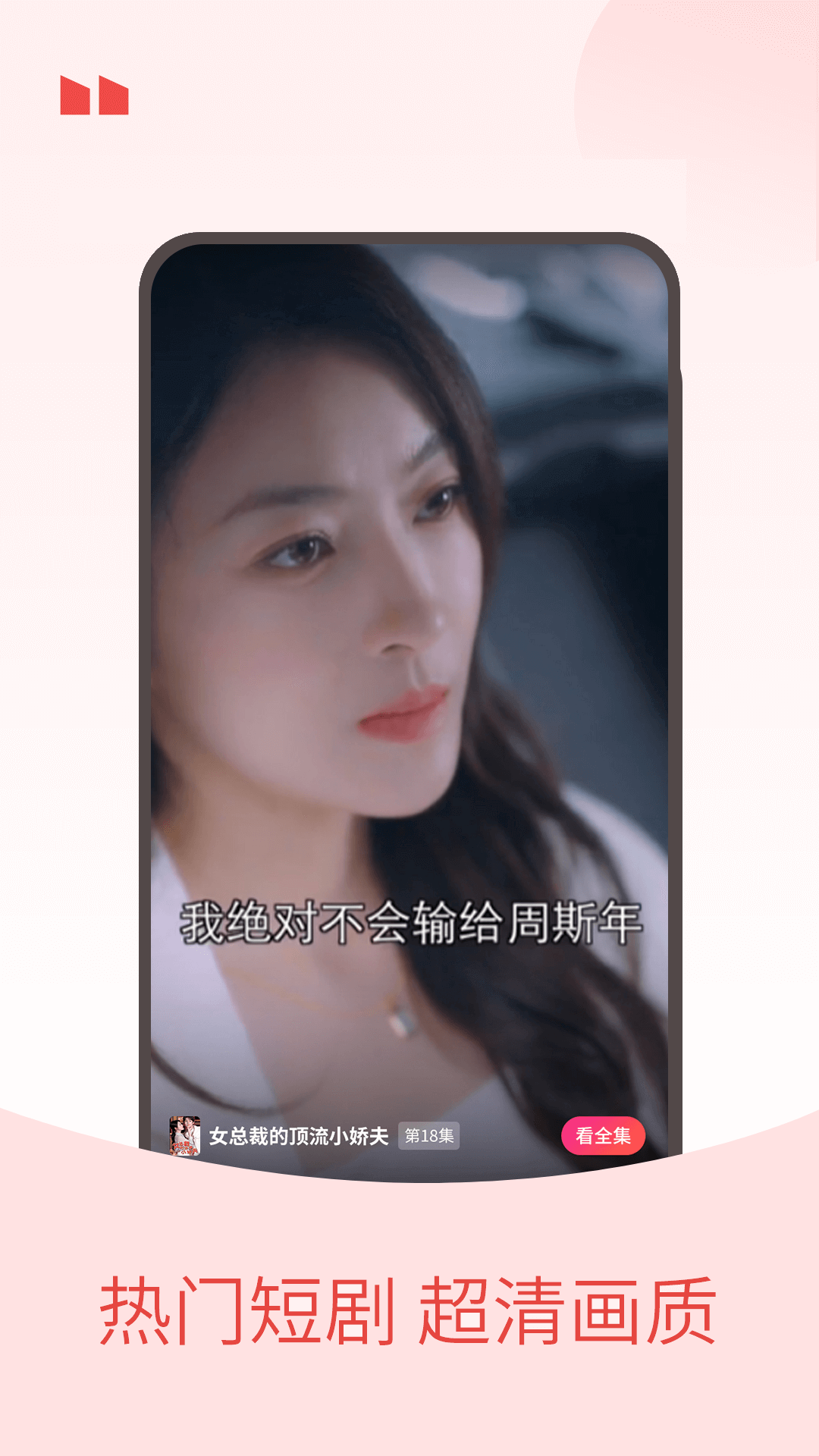 娱看