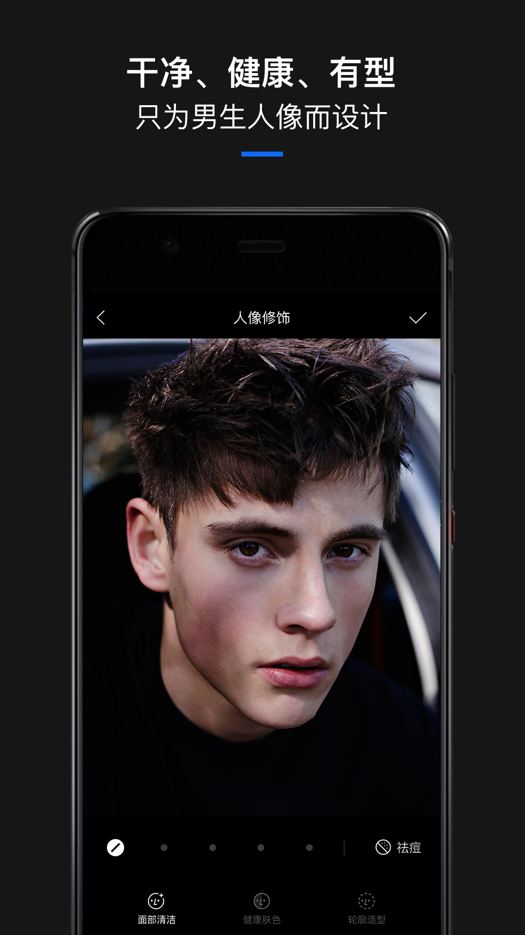 型男相机极简版_截图4