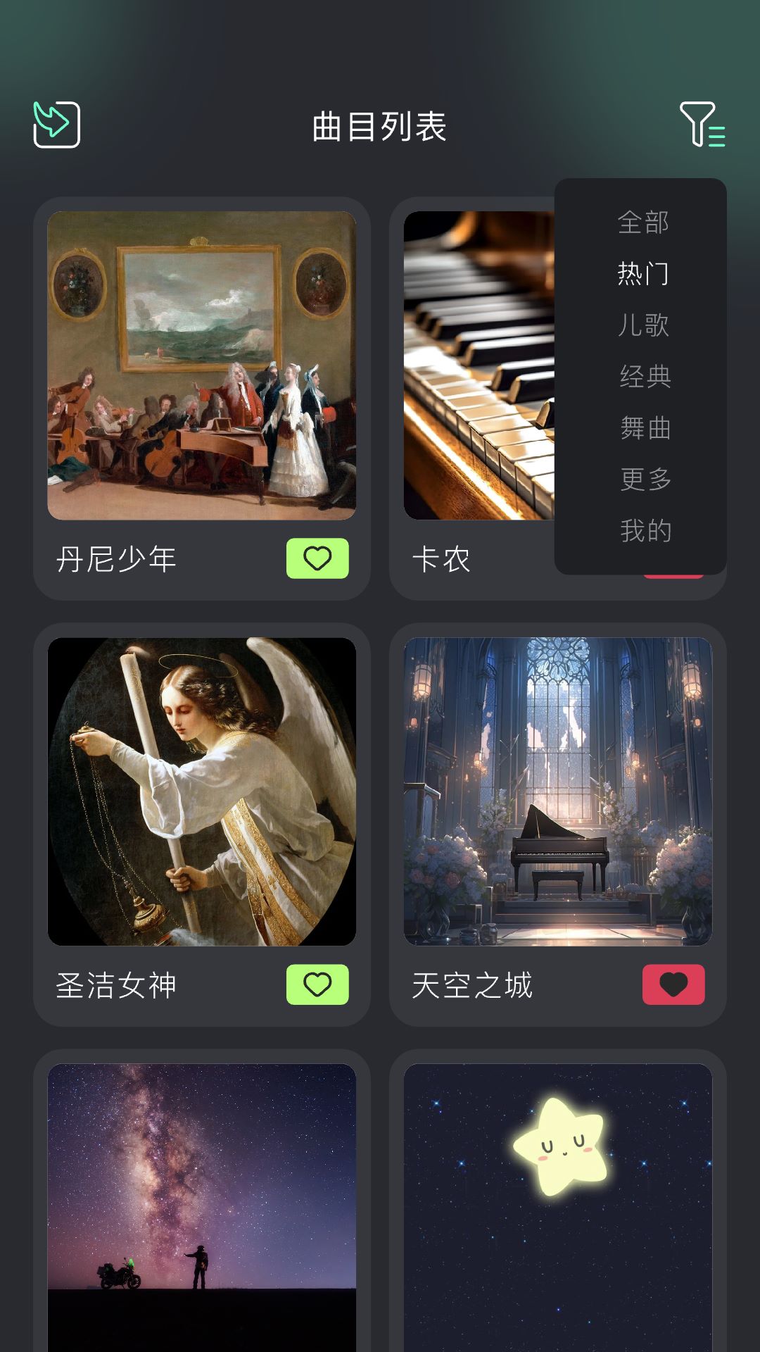 kuyou盒子