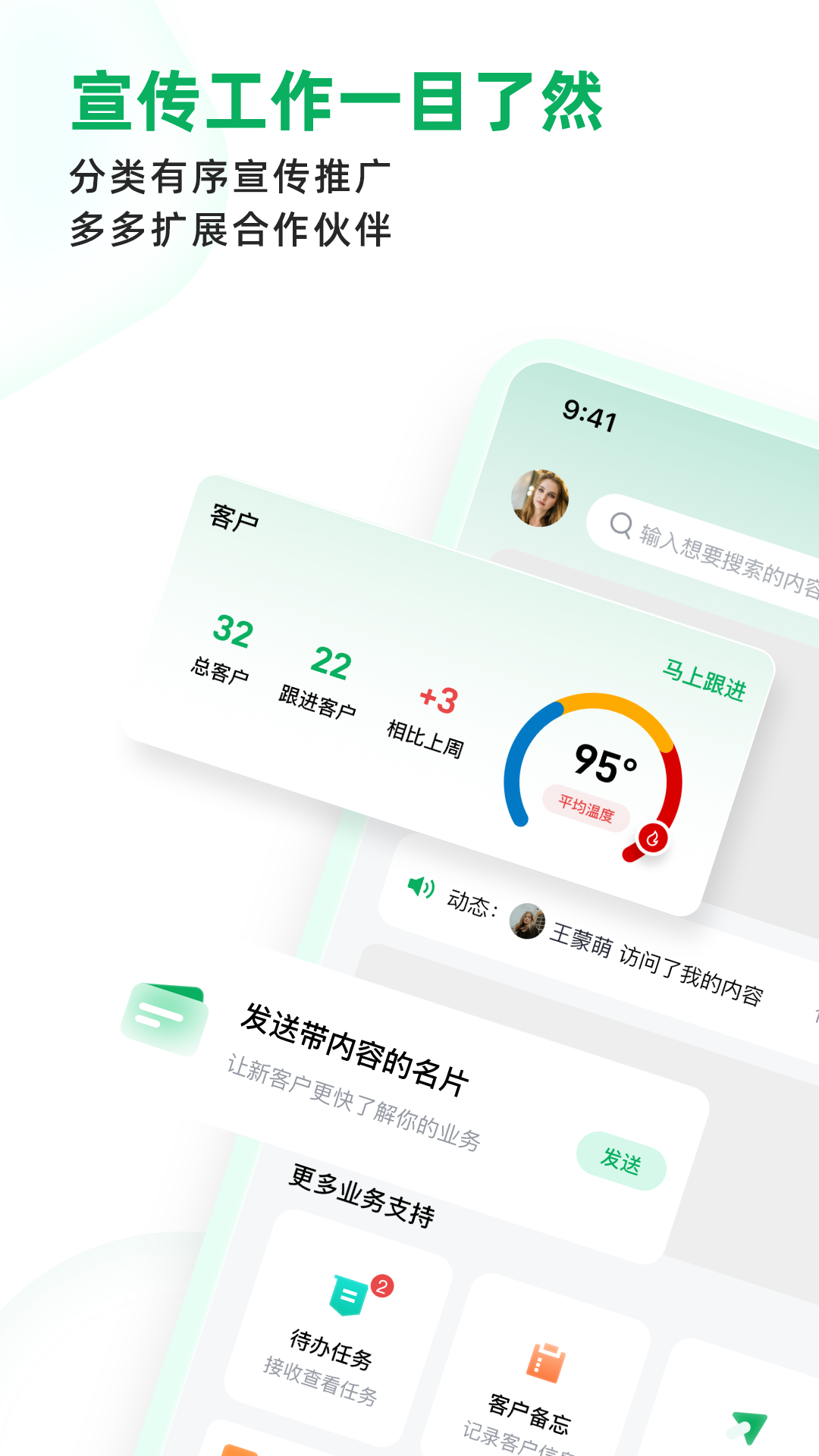 拥多多