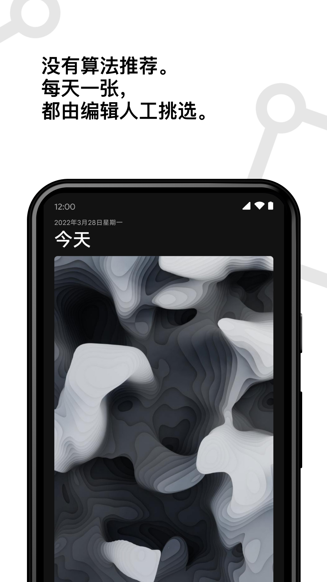 cuto壁纸