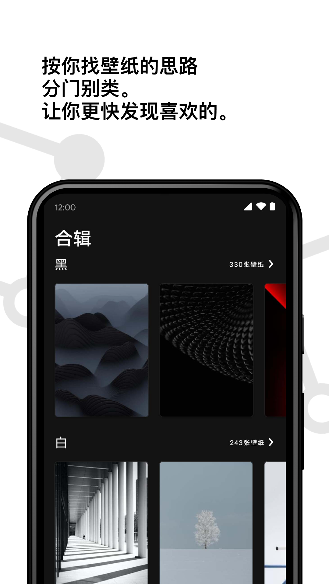 cuto壁纸