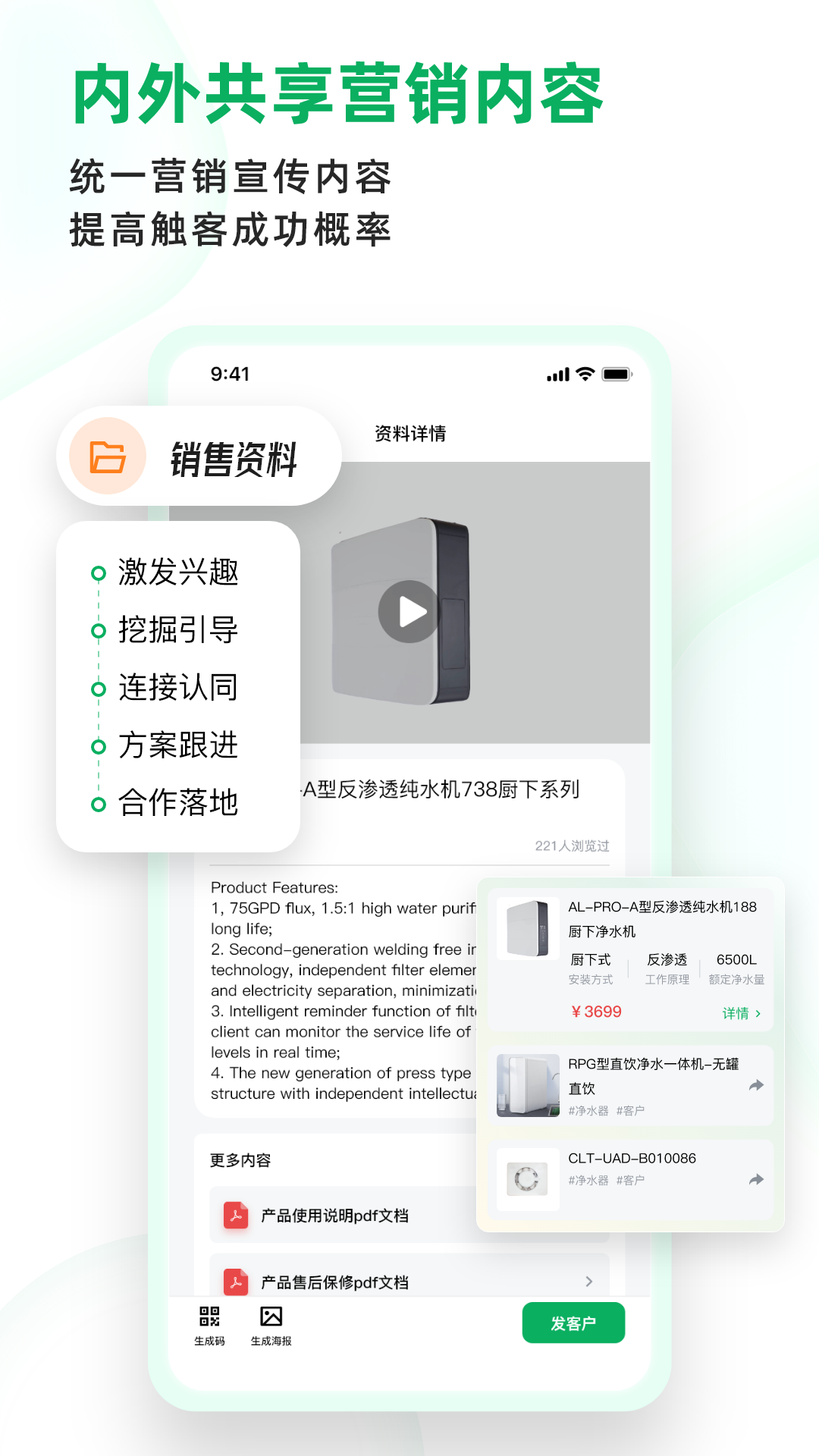 拥多多