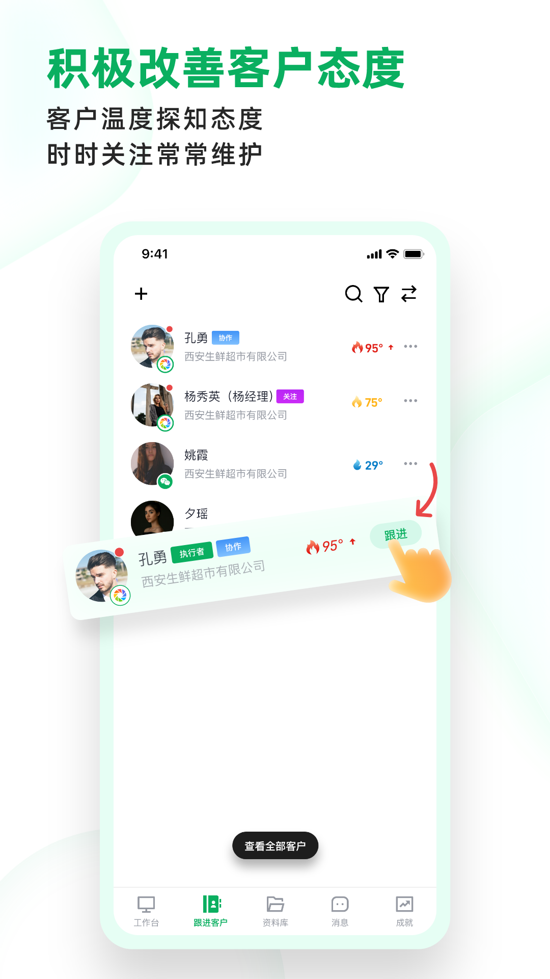 拥多多
