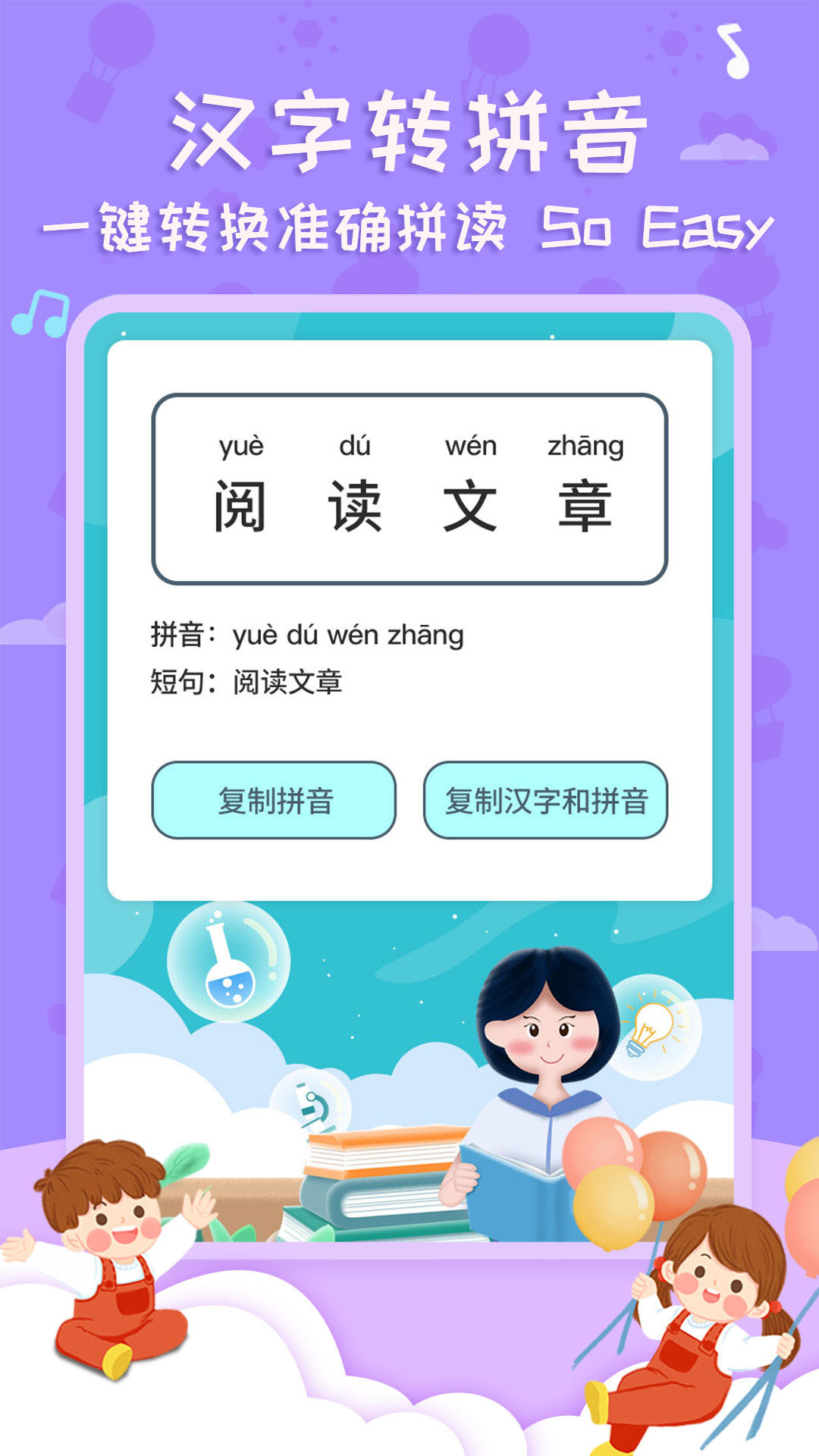 唐诗三百首国学启蒙
