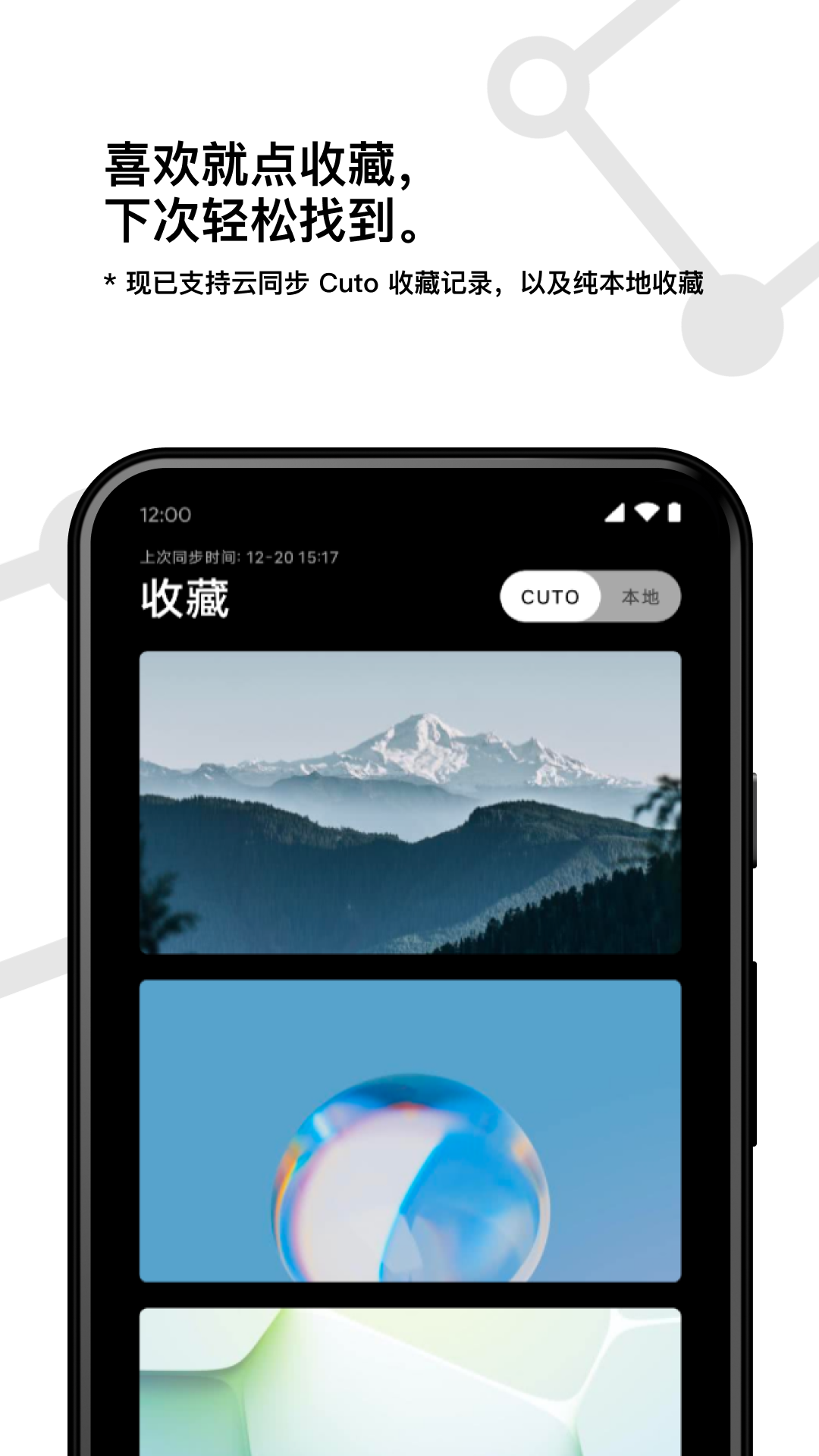 cuto壁纸