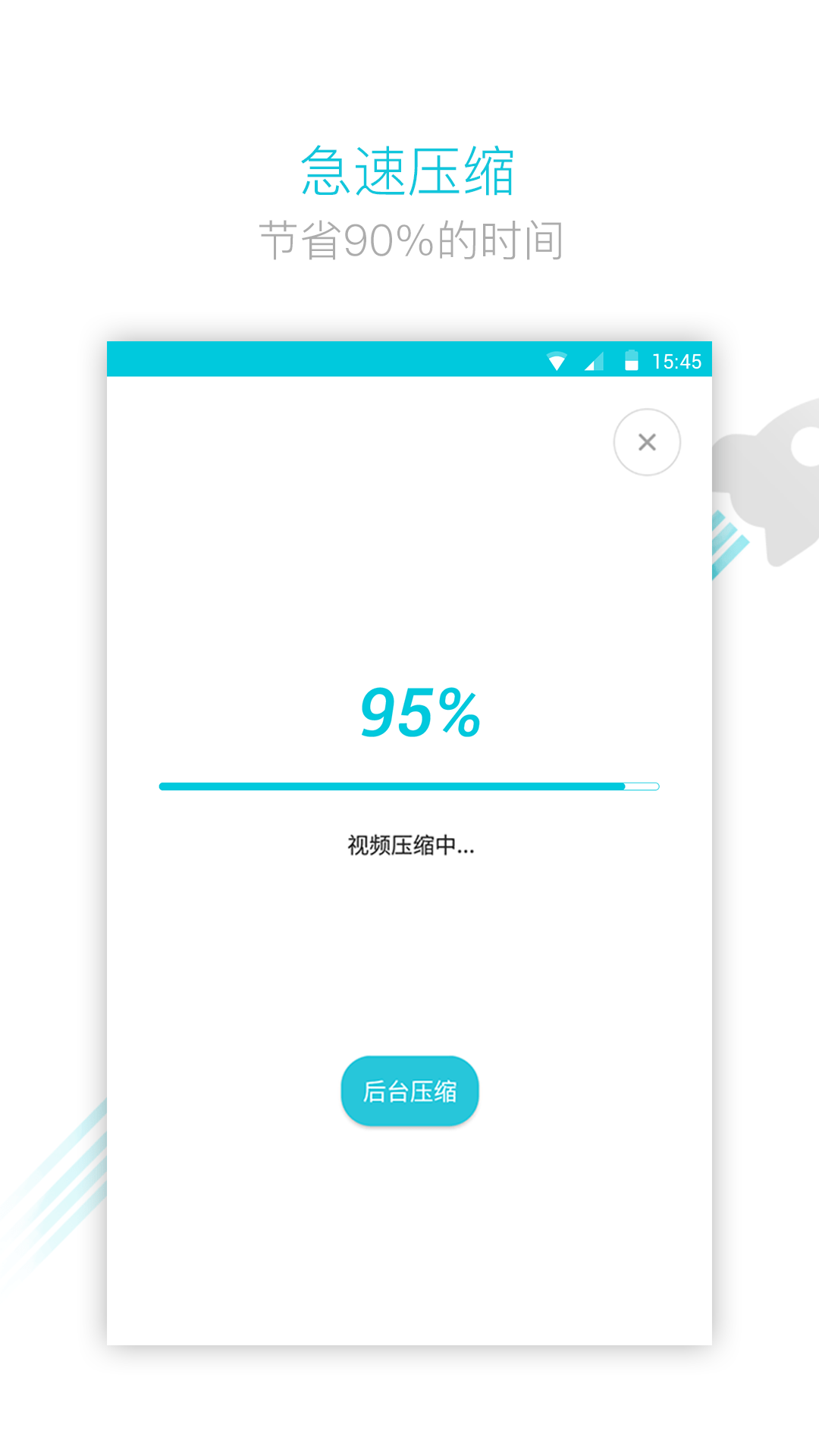 视频转换器_截图2