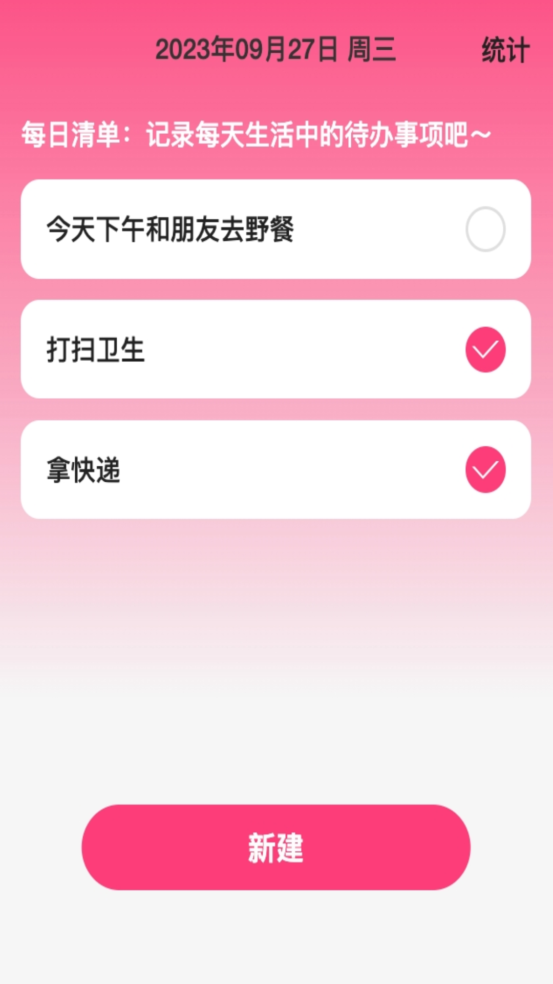 天天爱上网