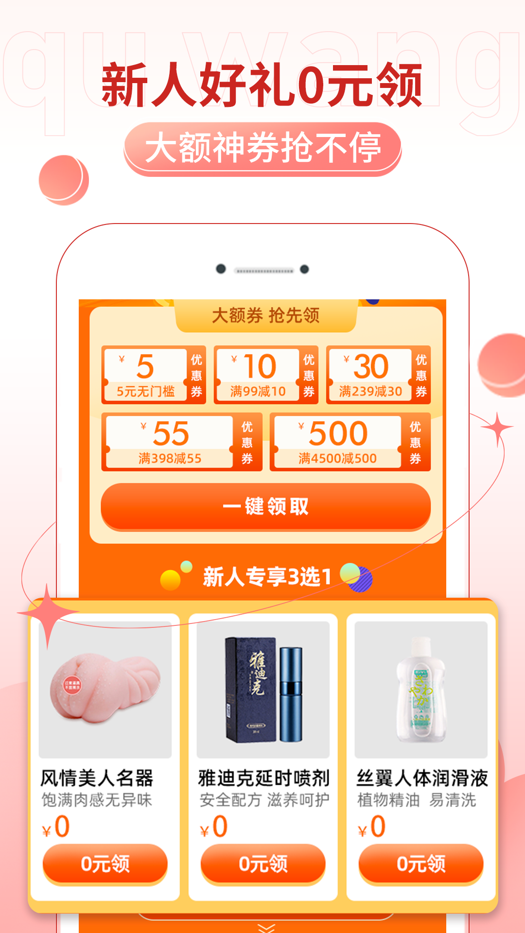趣网