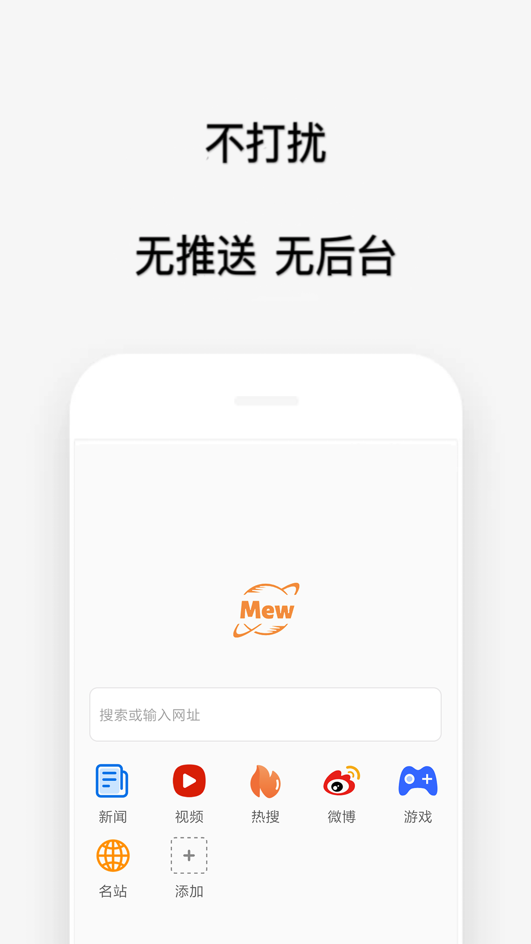 喵喵浏览器_截图4
