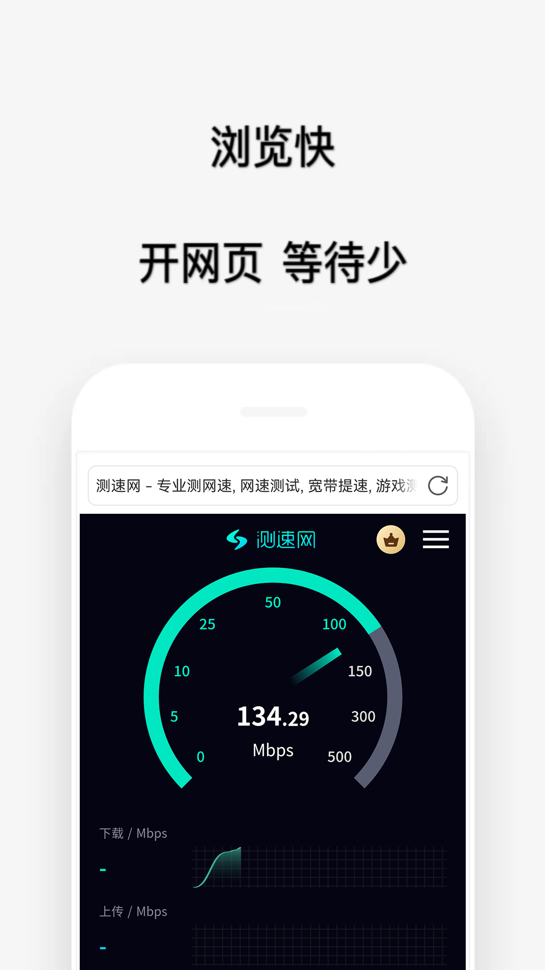 喵喵浏览器_截图2
