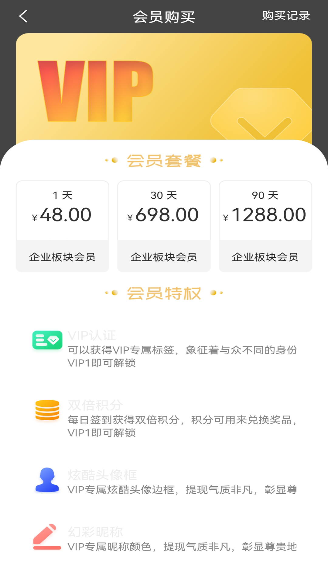 柠檬游奇缘