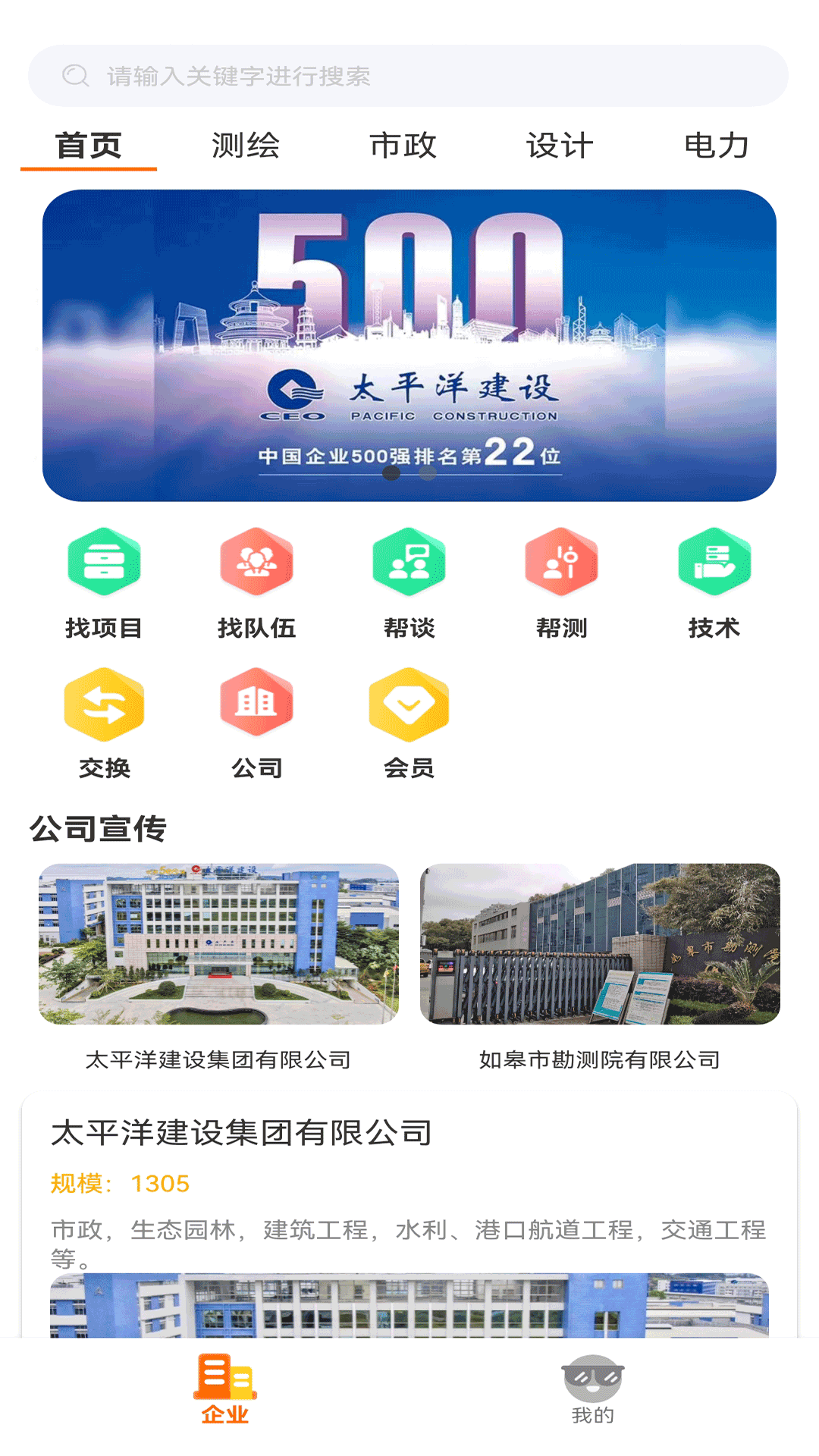 柠檬游奇缘
