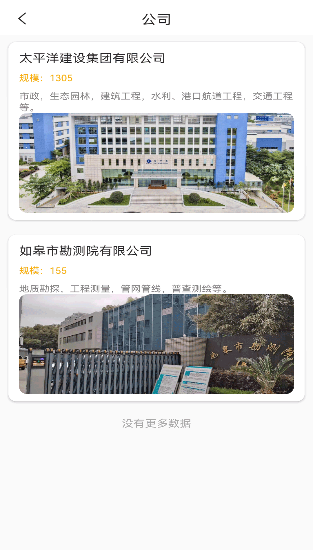 柠檬游奇缘