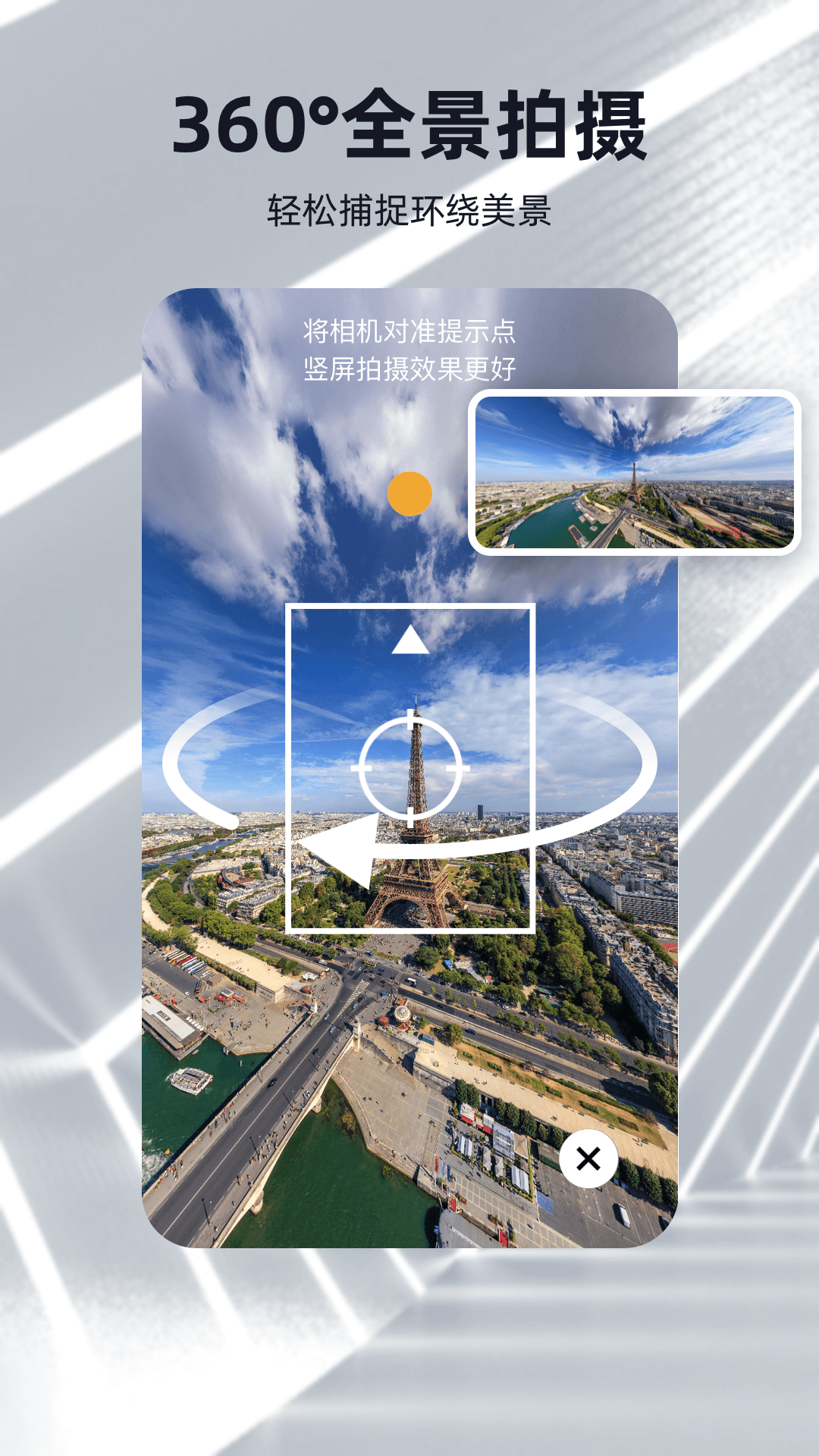可汗3d建模_截图2