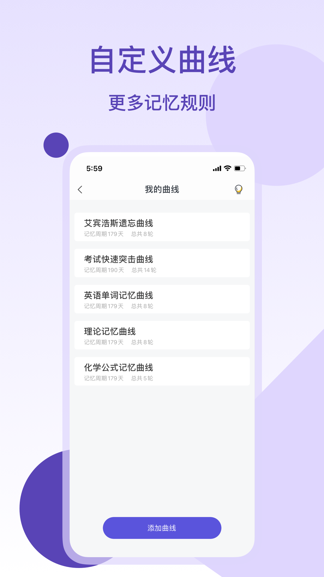 记忆助手