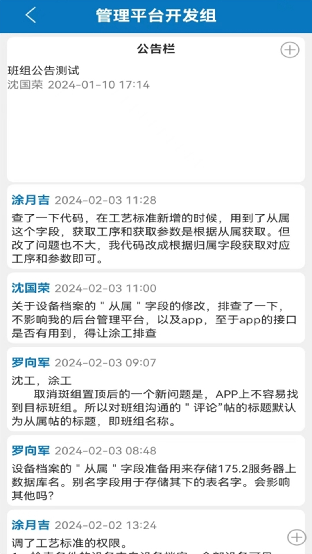 移动化成