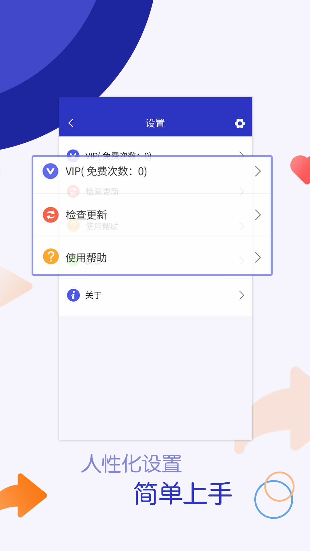 短视频一键转发