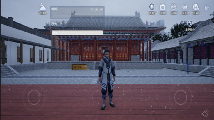 观宇宙_截图2