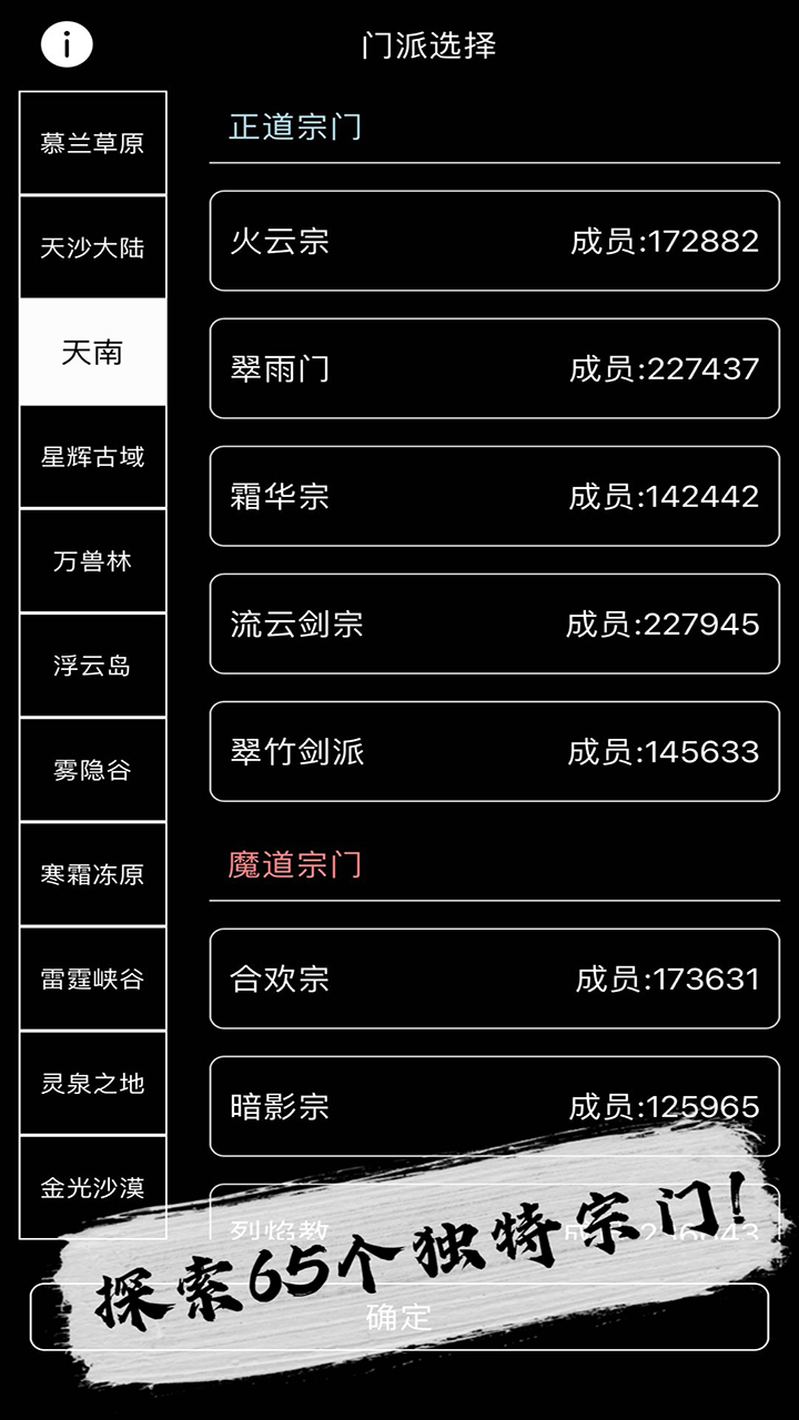 天敌对战打发时间
