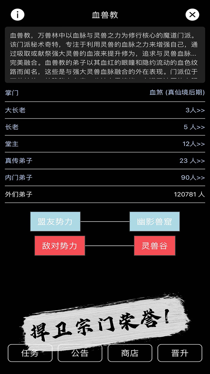 天敌对战打发时间