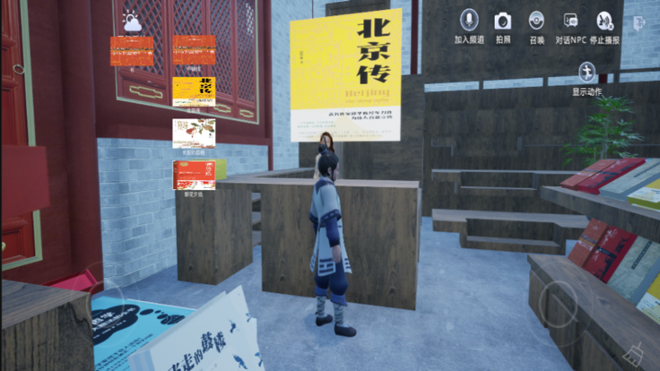 观宇宙_截图1