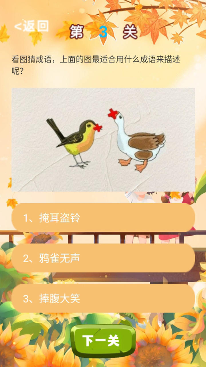 古今才子