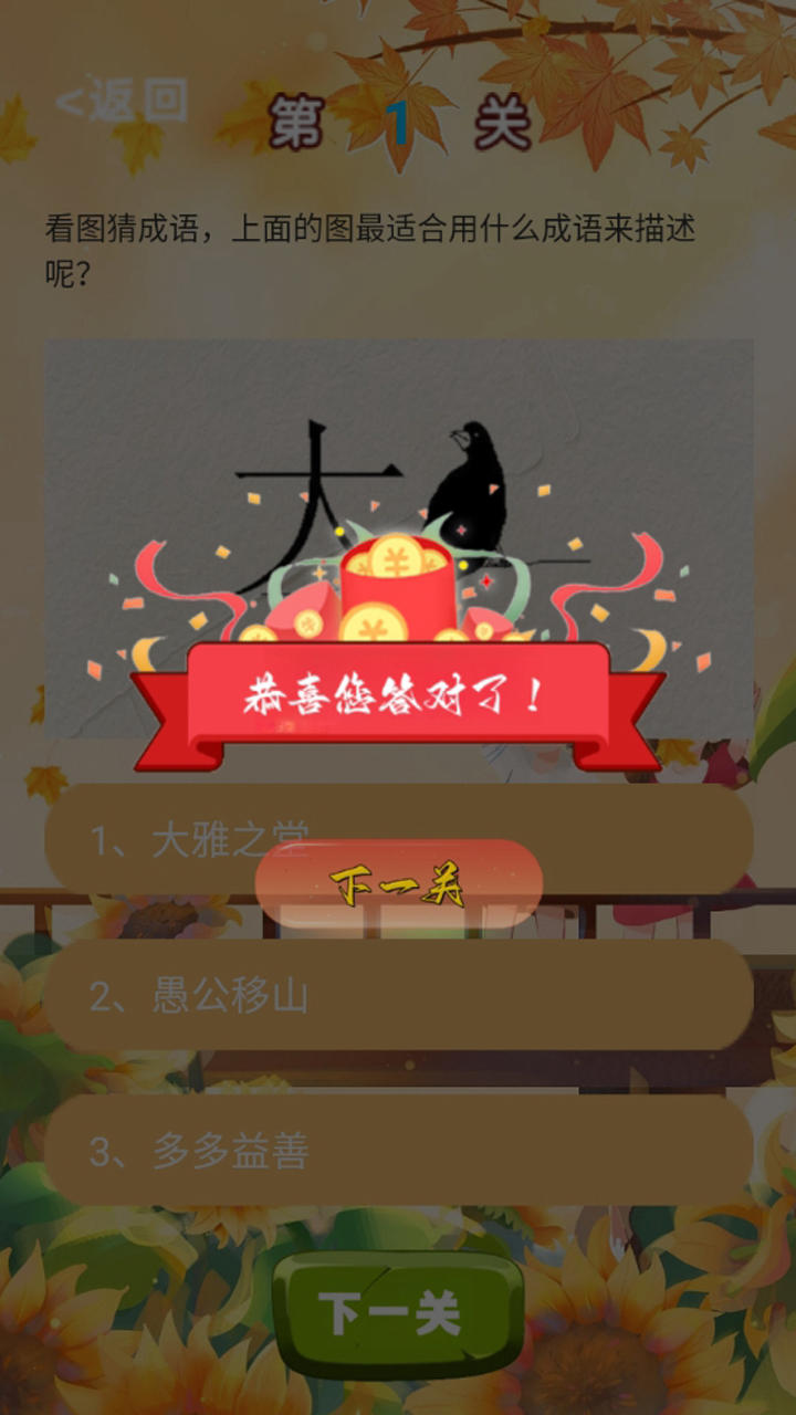 古今才子