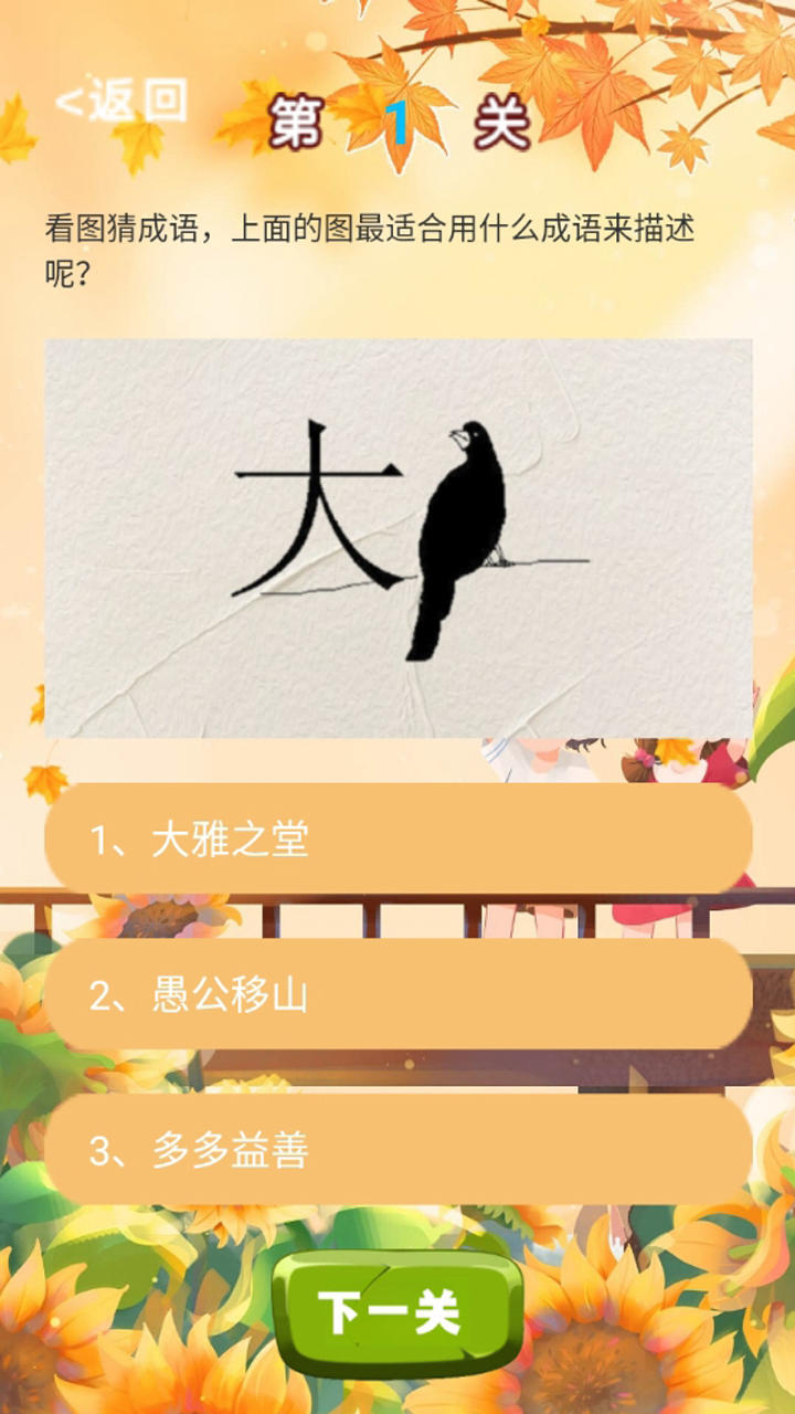 古今才子