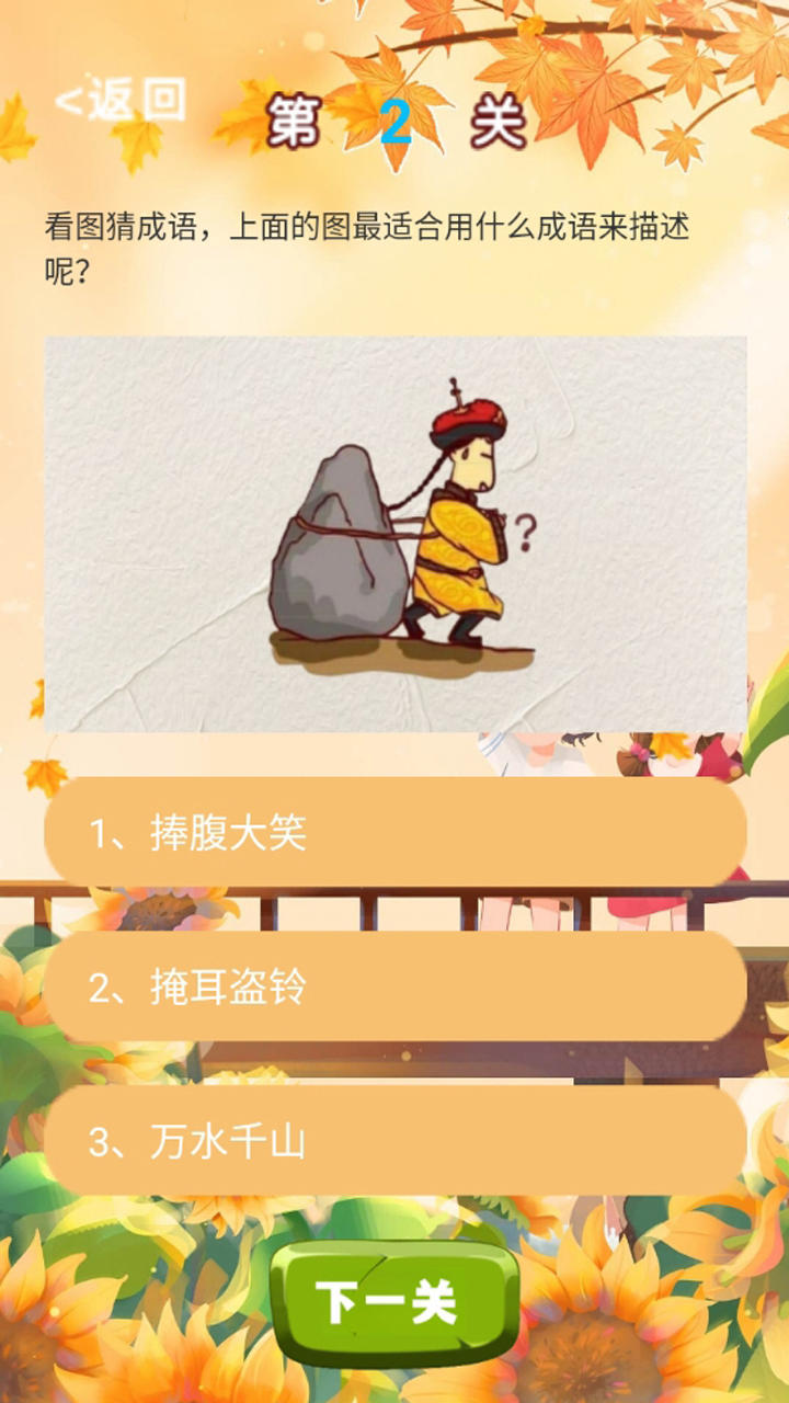 古今才子