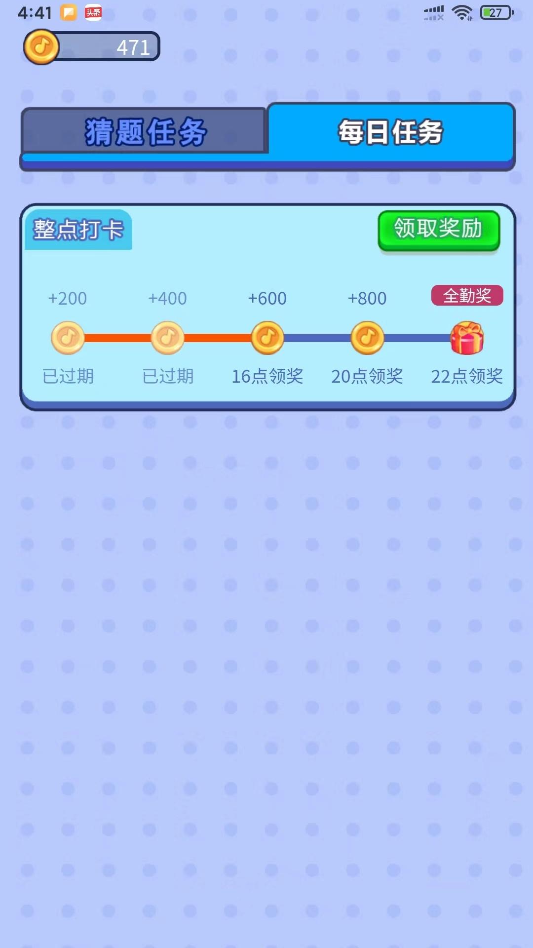 猫司令