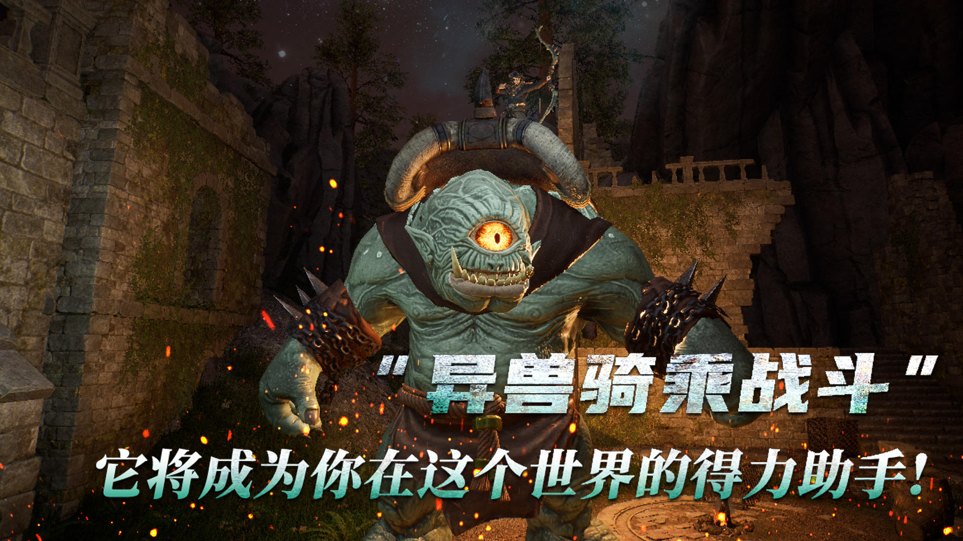 黑光生存进化_截图4