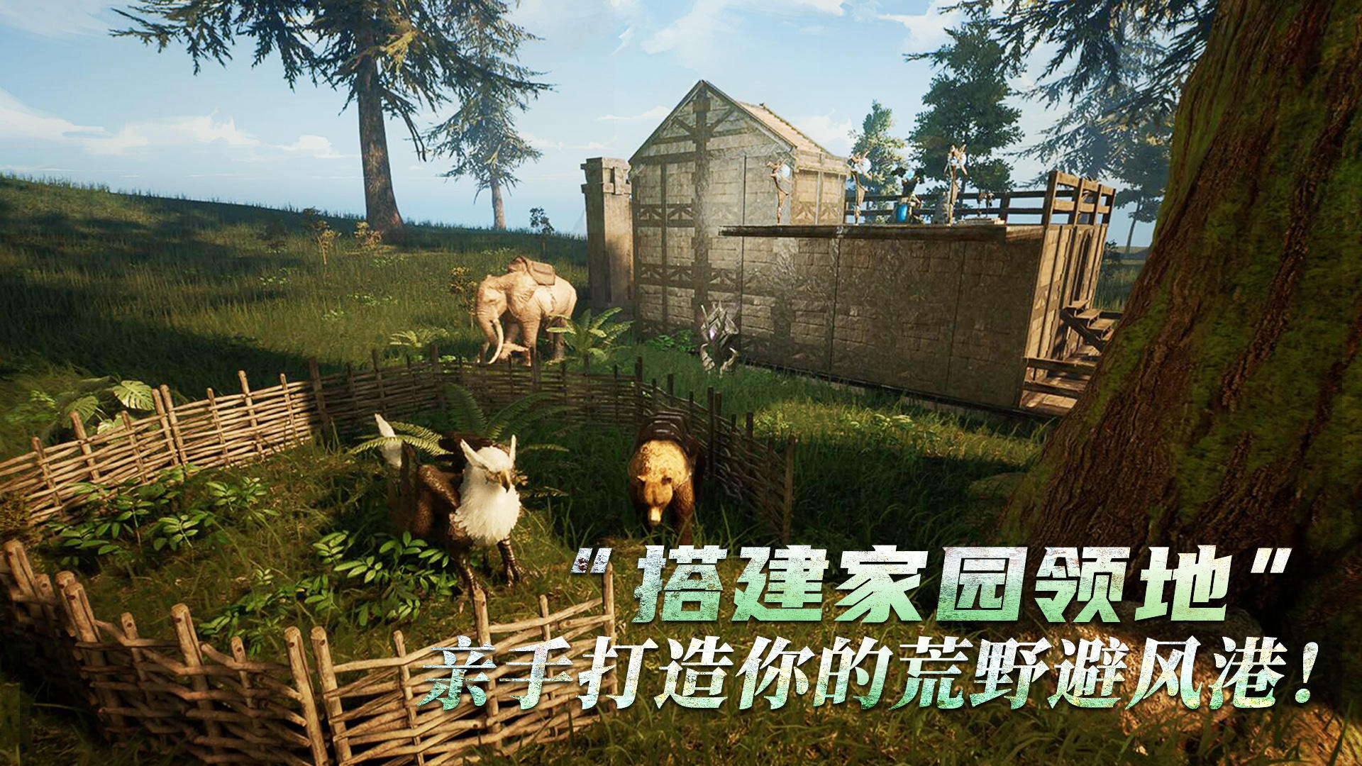 黑光生存进化_截图5