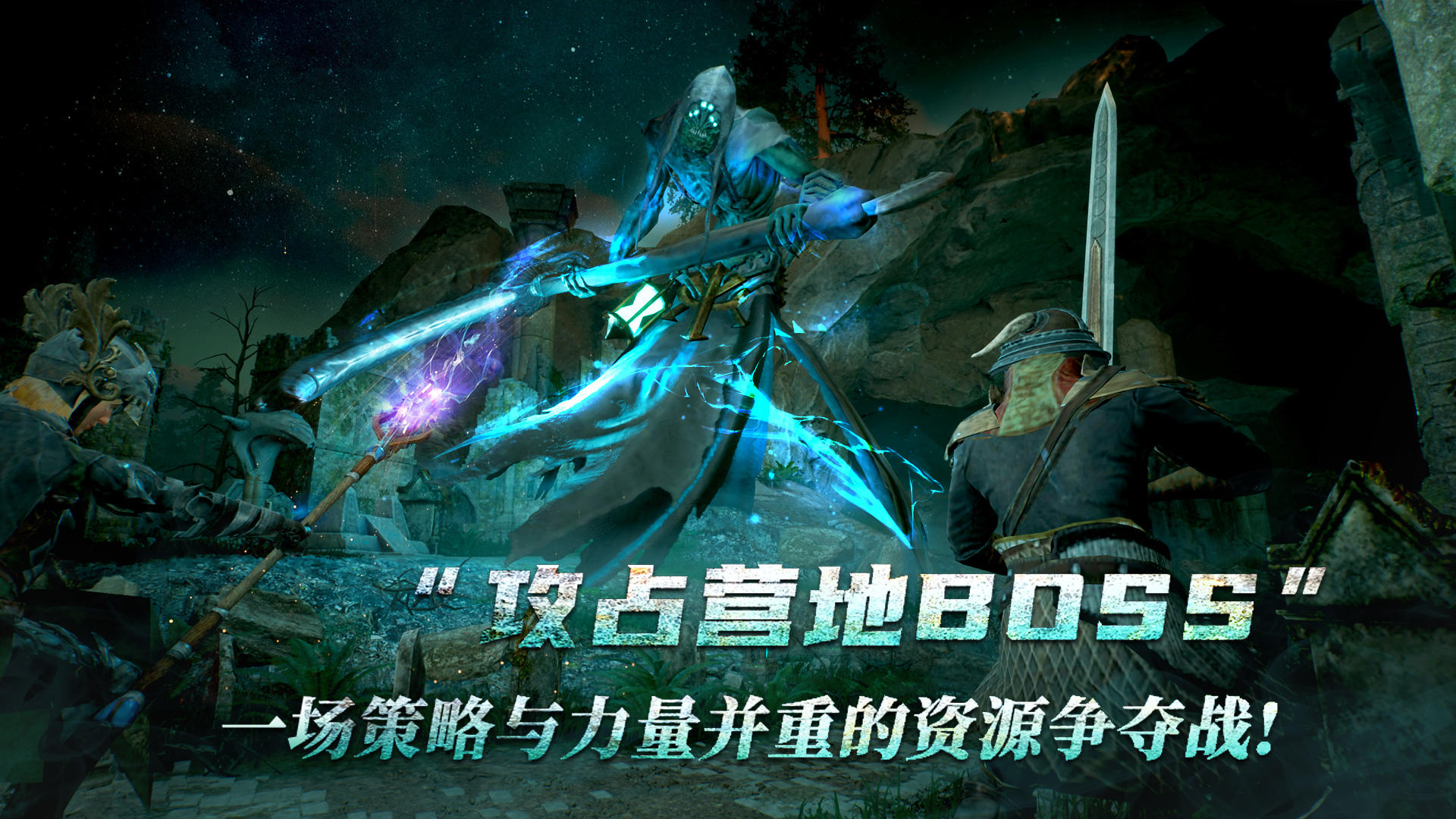 黑光生存进化_截图6