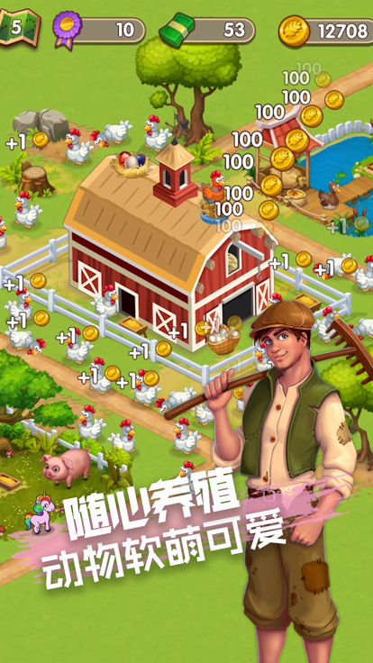 青青农场