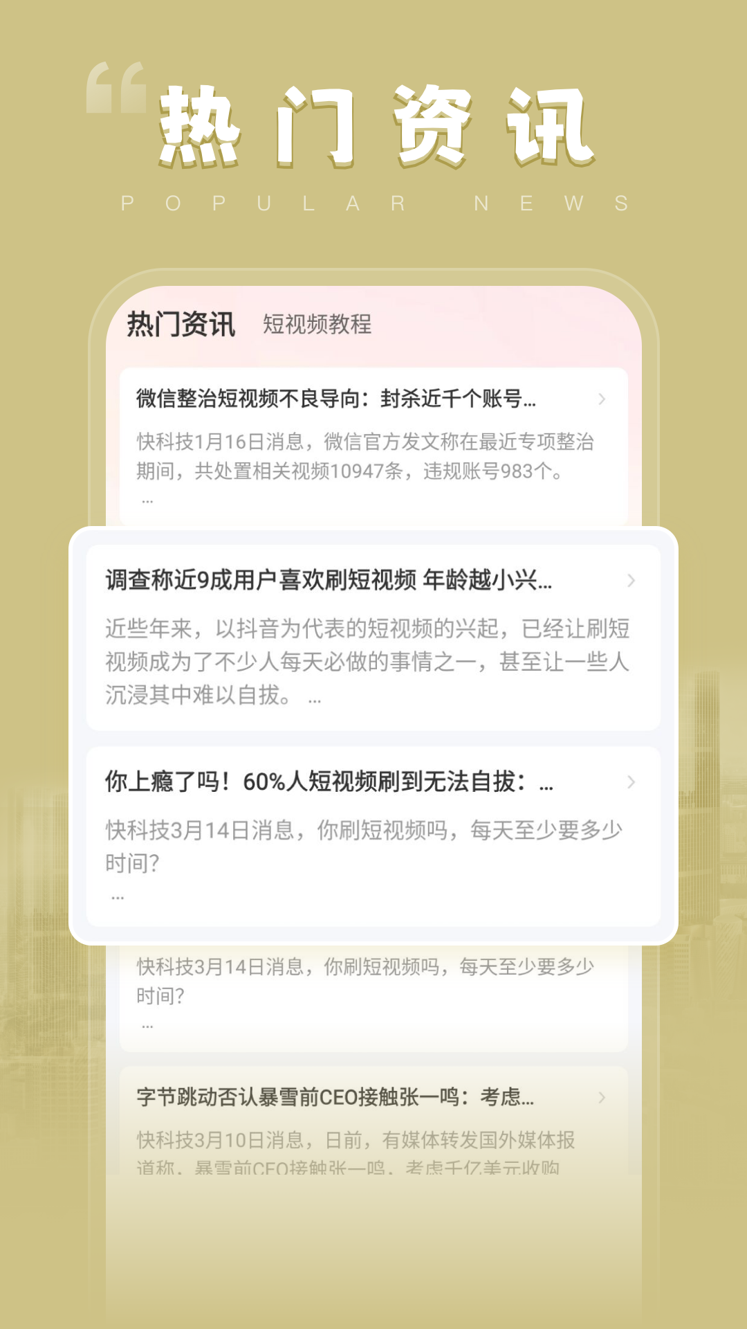 心悦时刻_截图1