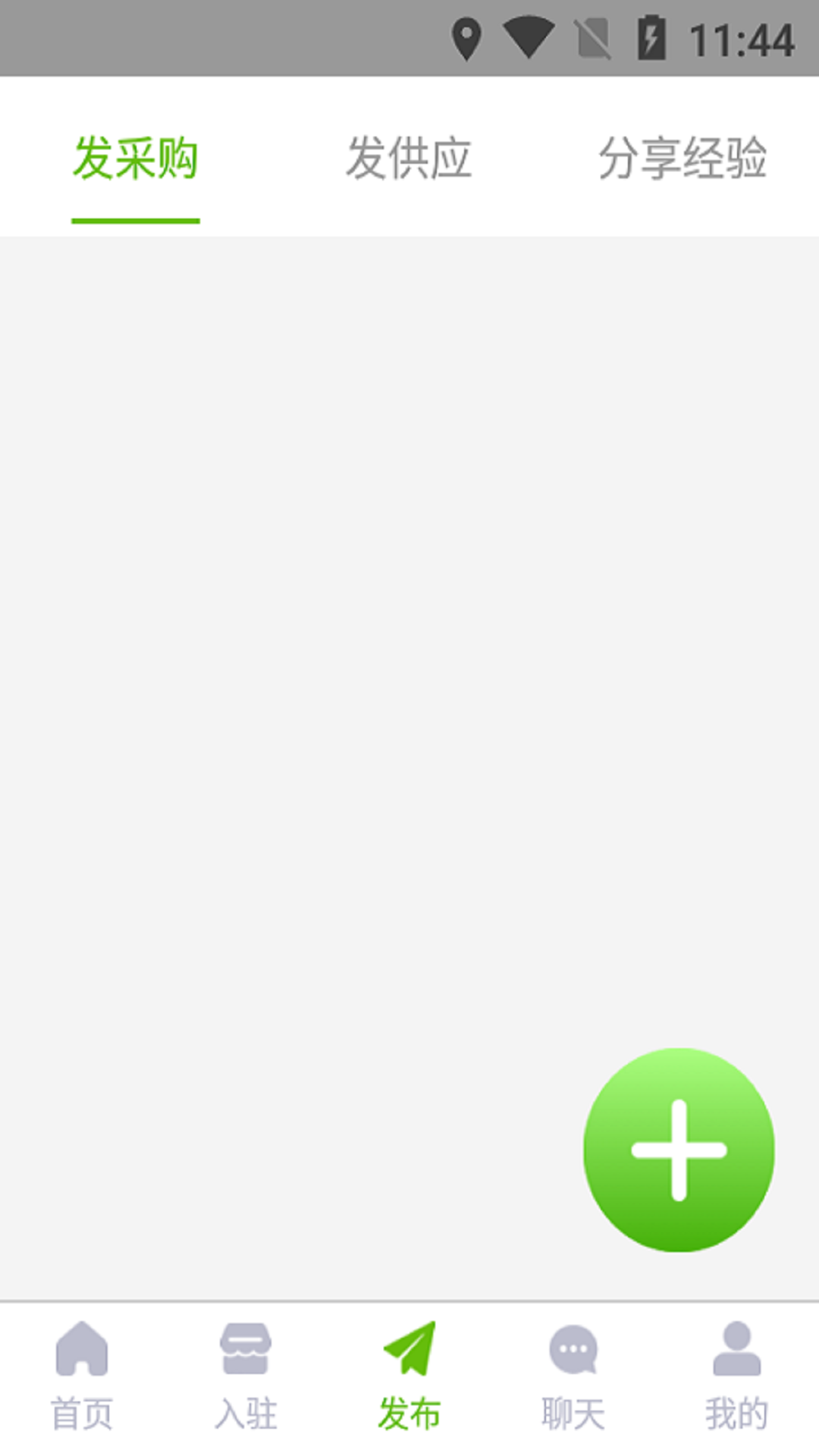 鱼满满水产商城