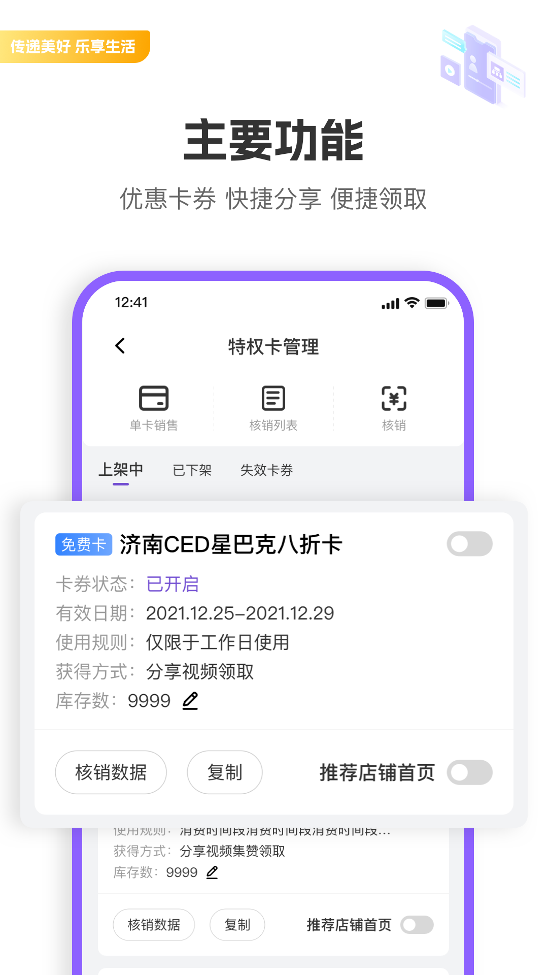驼鱼商家版