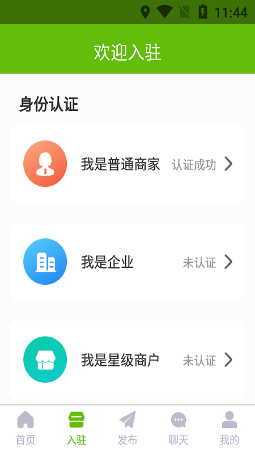 鱼满满水产商城