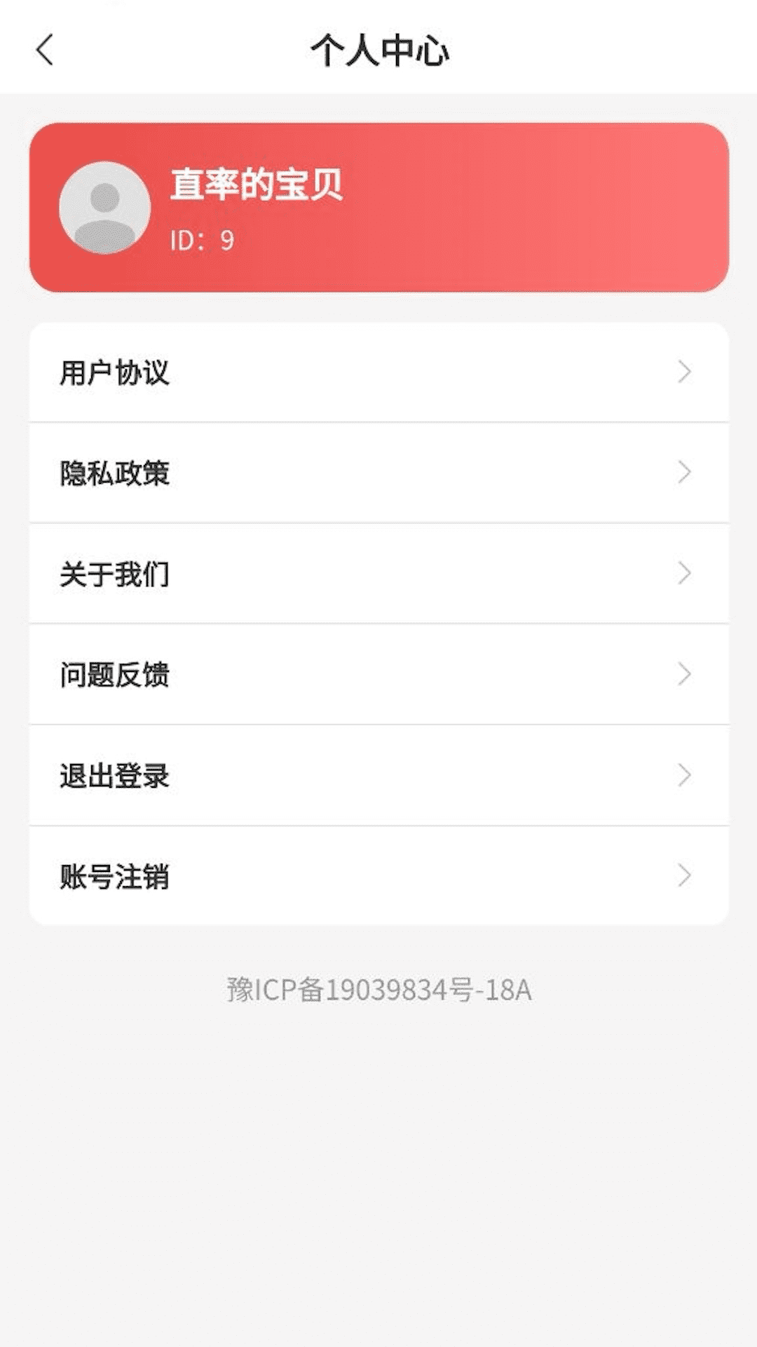 霸王餐