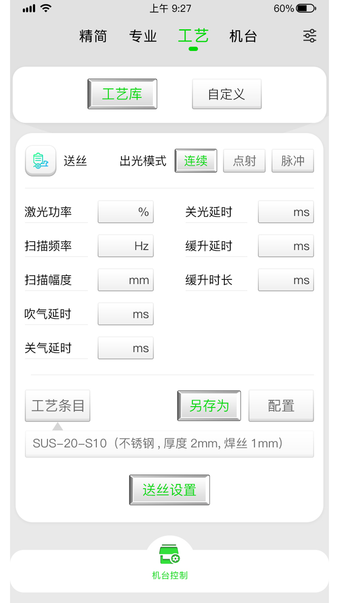 桐学汇
