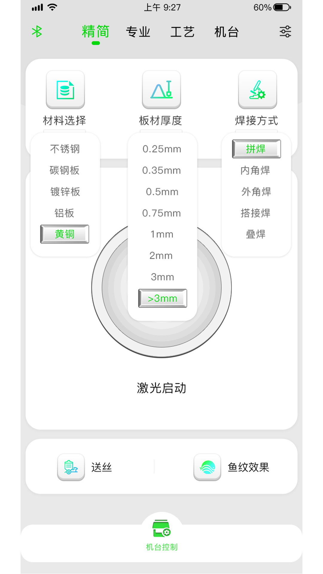 桐学汇