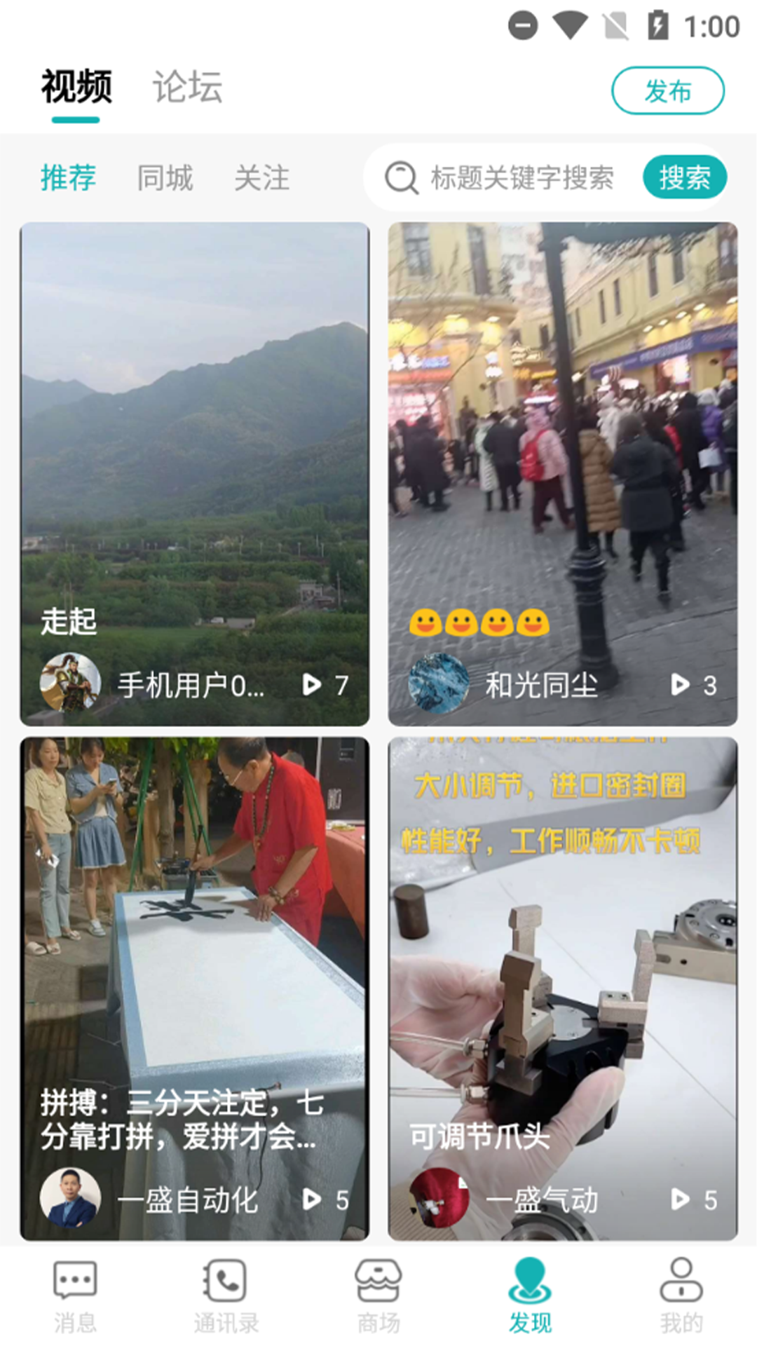 搜霸